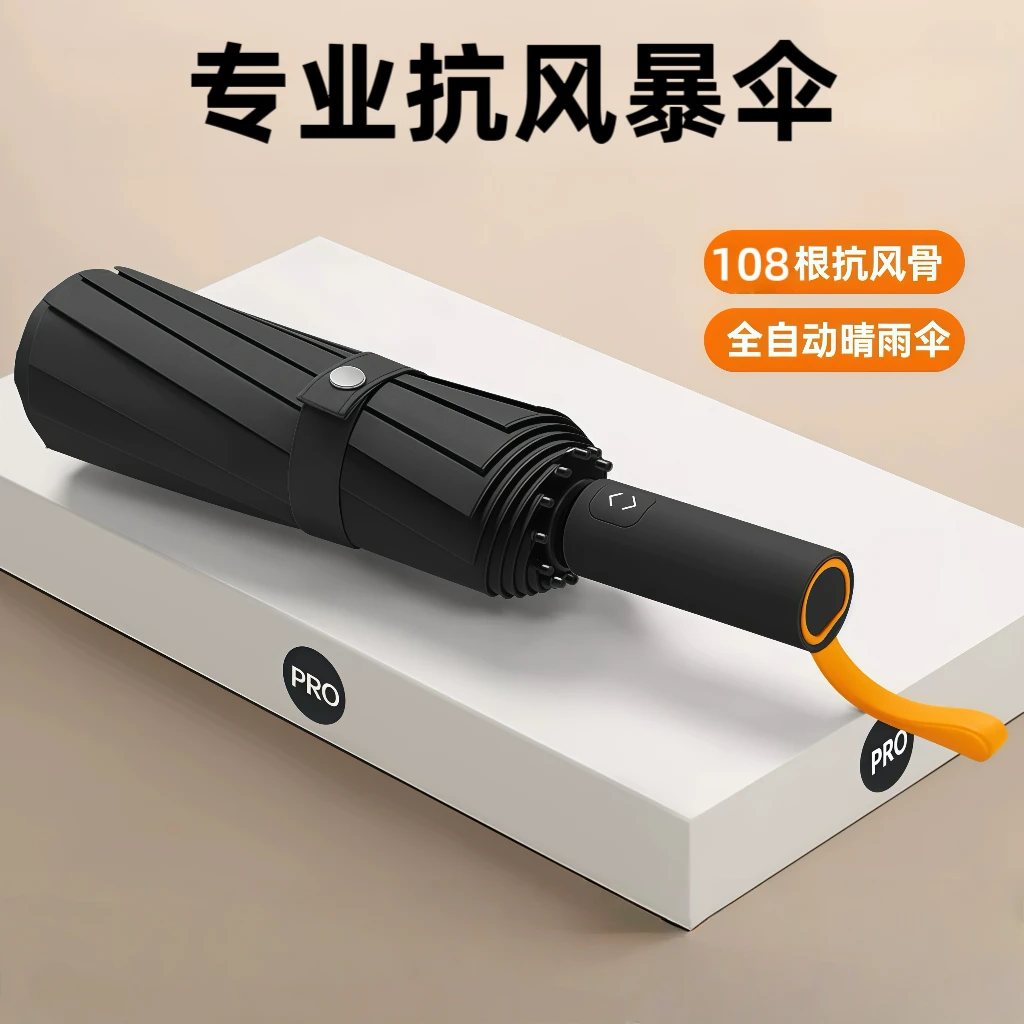 飞恋安全防回弹节节收透明手柄男女款三折晴雨两用遮阳防晒伞