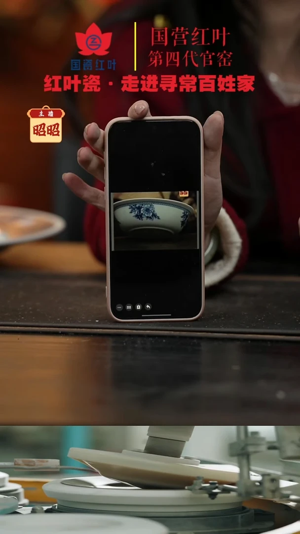 陶瓷1个微瑕心想事成9英寸无盖品呙