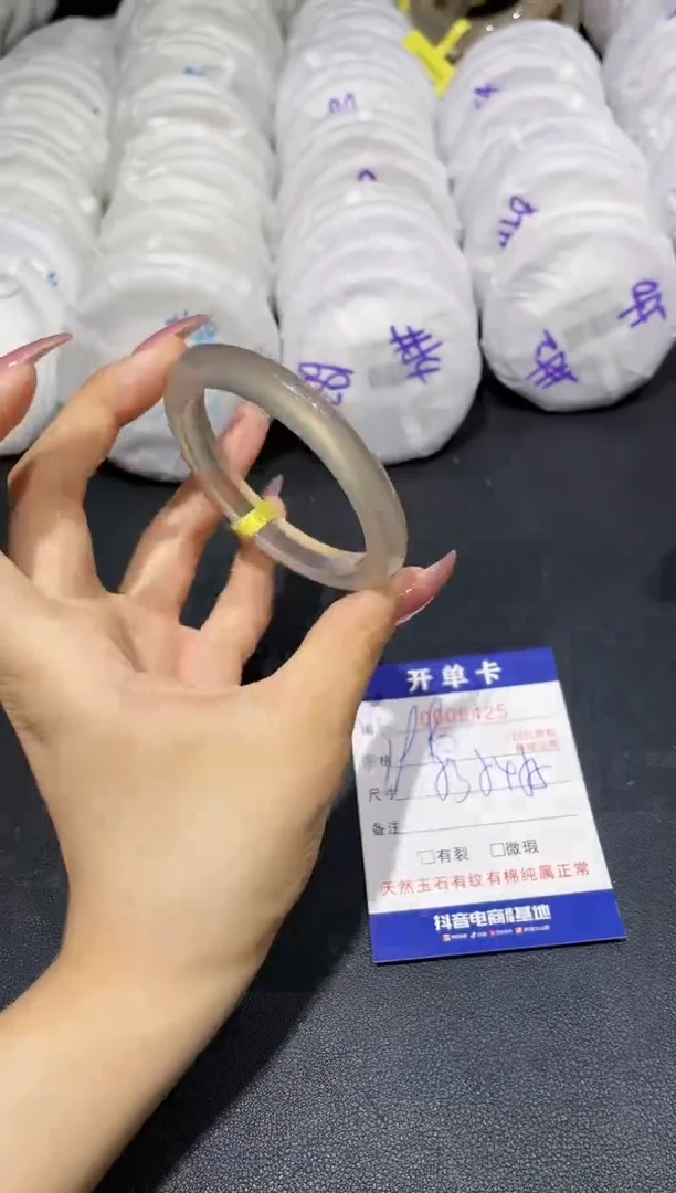 玛瑙/玉髓手镯未镶嵌424