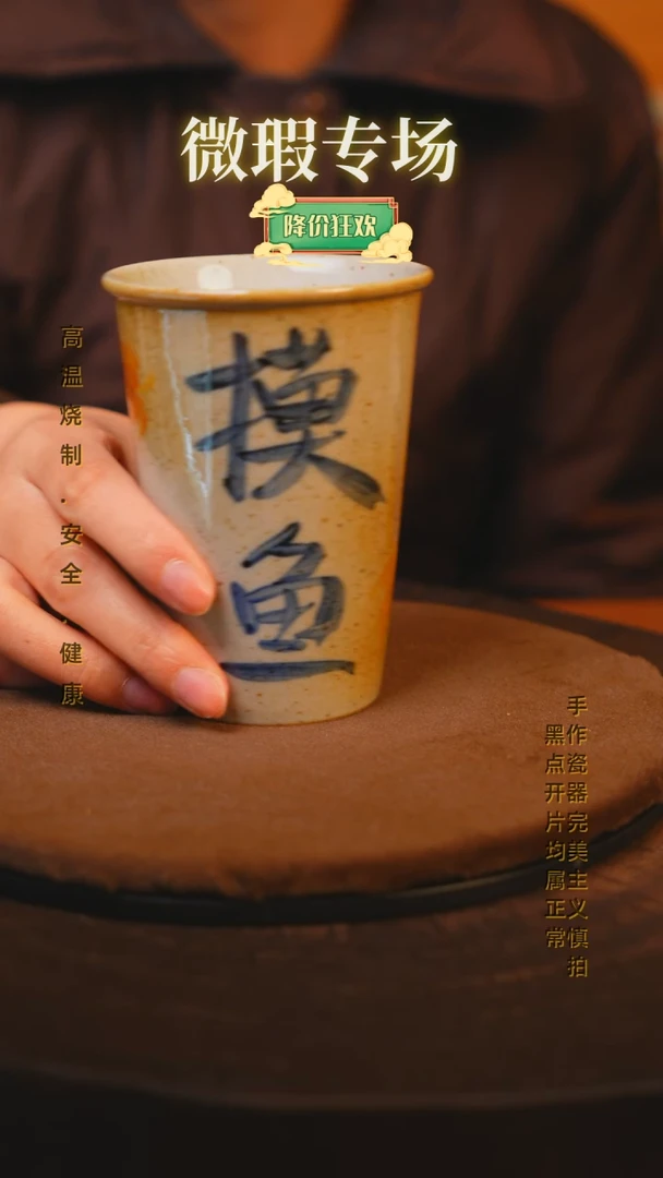 【闪购商品】瓷片景德镇手绘瓷器高温釉下彩--