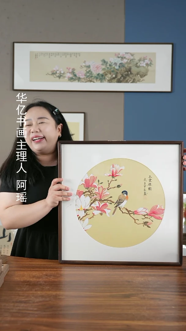 书法HT粉兰鸟/52*52