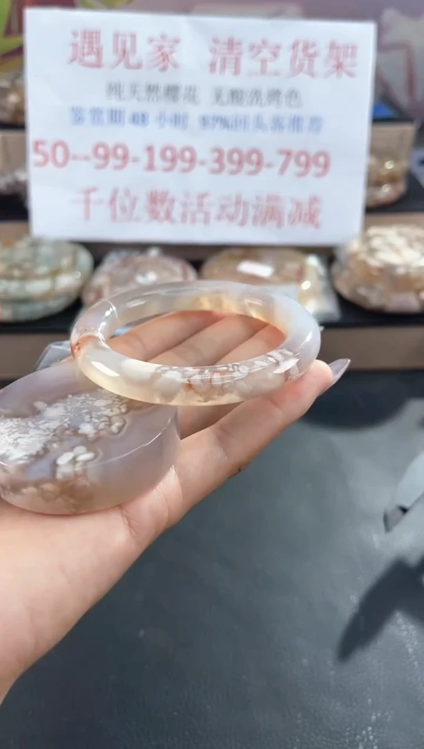未镶嵌手镯石英质玉53