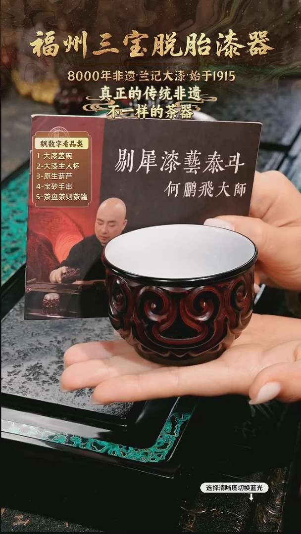 兰记手工漆器-一物一拍 以商品图片为主