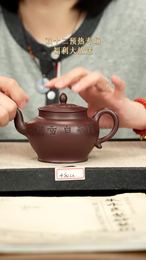 茶壶紫砂36紫砂紫砂紫砂450cc