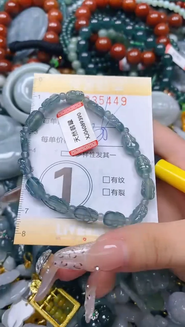颈饰未镶嵌翡翠闪购0235449