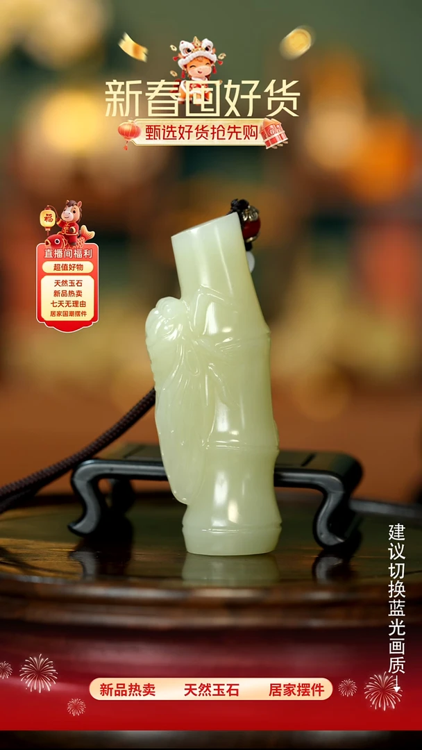 玉《知足常乐》摆件