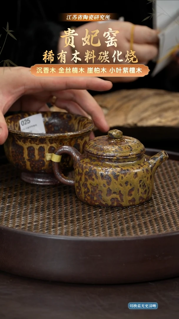 沉香德中-九变丹砂-160cc-GFY7-023