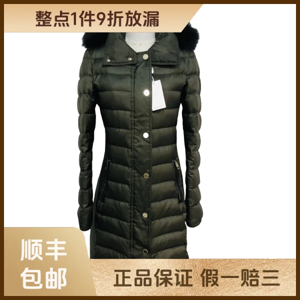 妃鱼/博柏利/聚酯纤维/外套/95新/琰二21