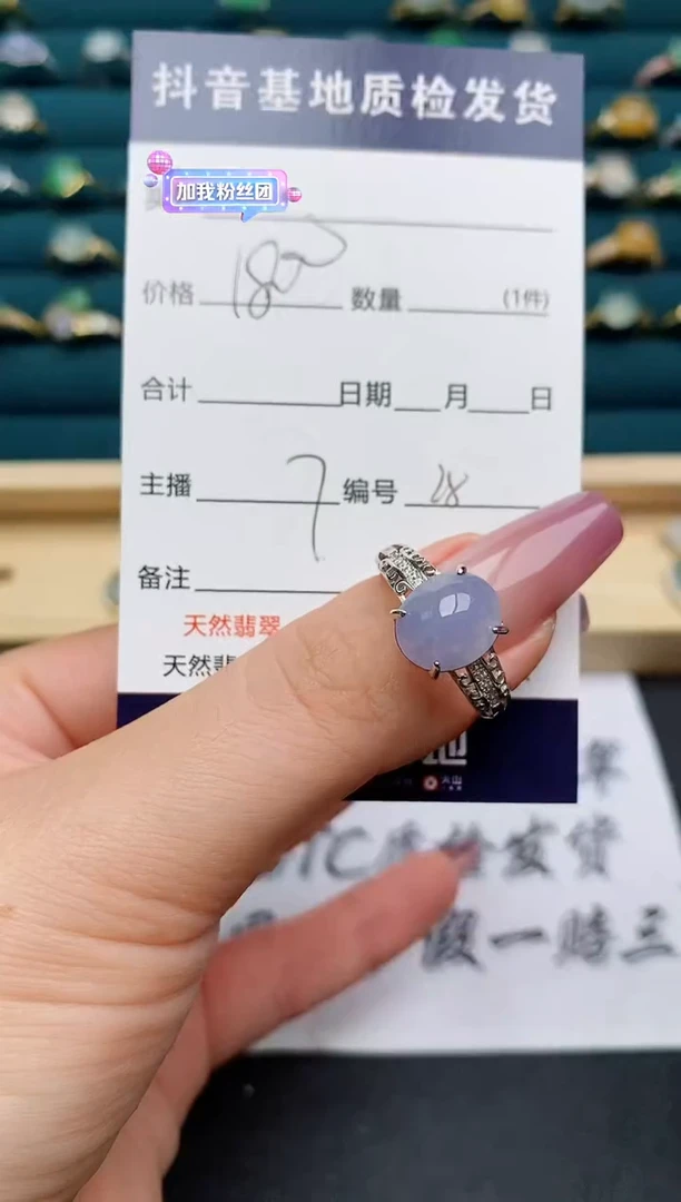 翡翠戒指银S925镶嵌...