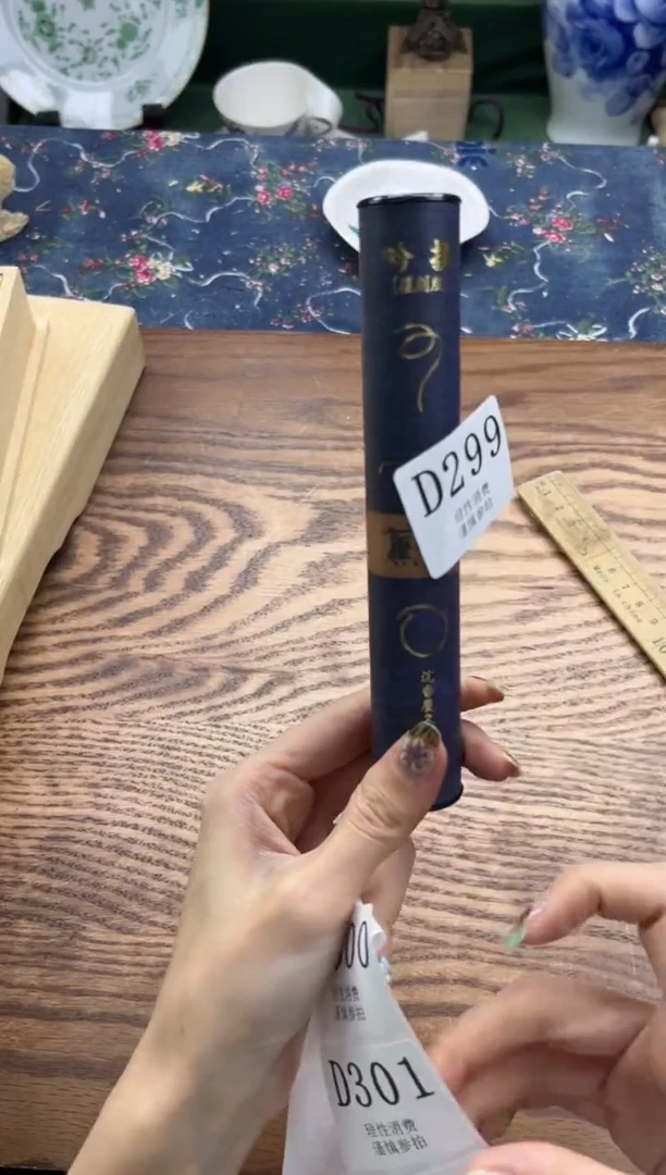 瓷片       D307