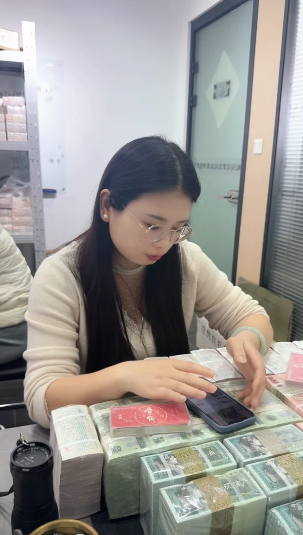 第四套人民币退市纸币 银行保真鉴定 01D