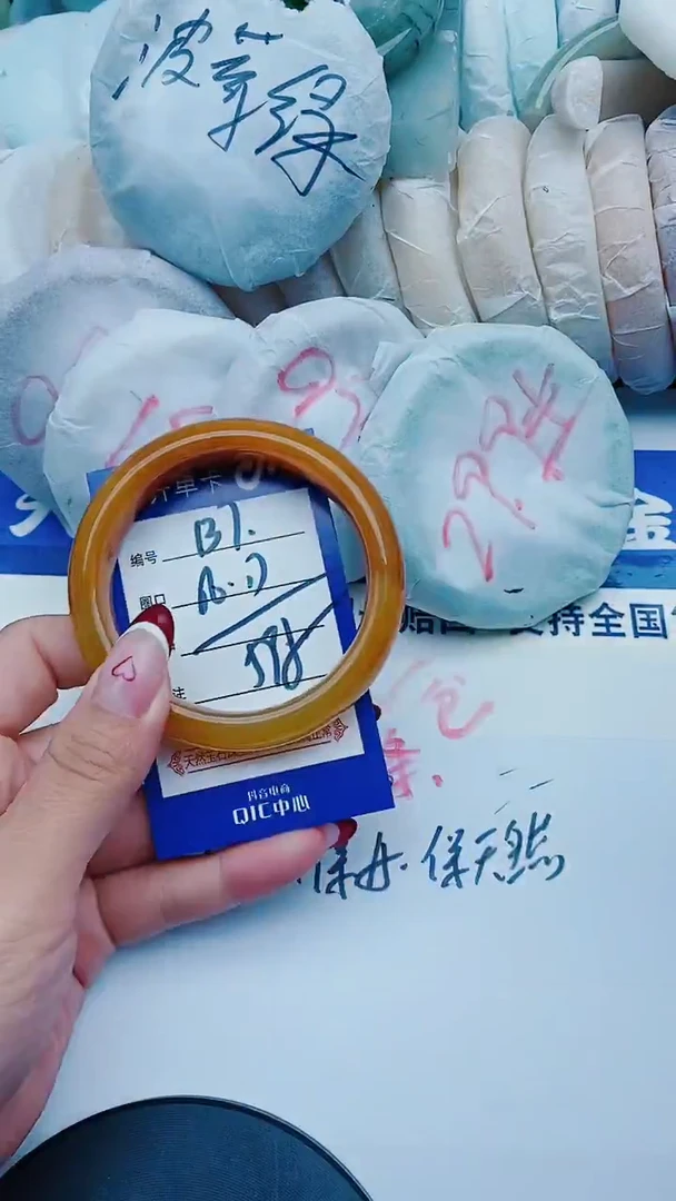 未镶嵌手镯石英质玉B7+56-57