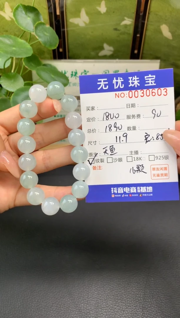未镶嵌定制翡翠重****7E165