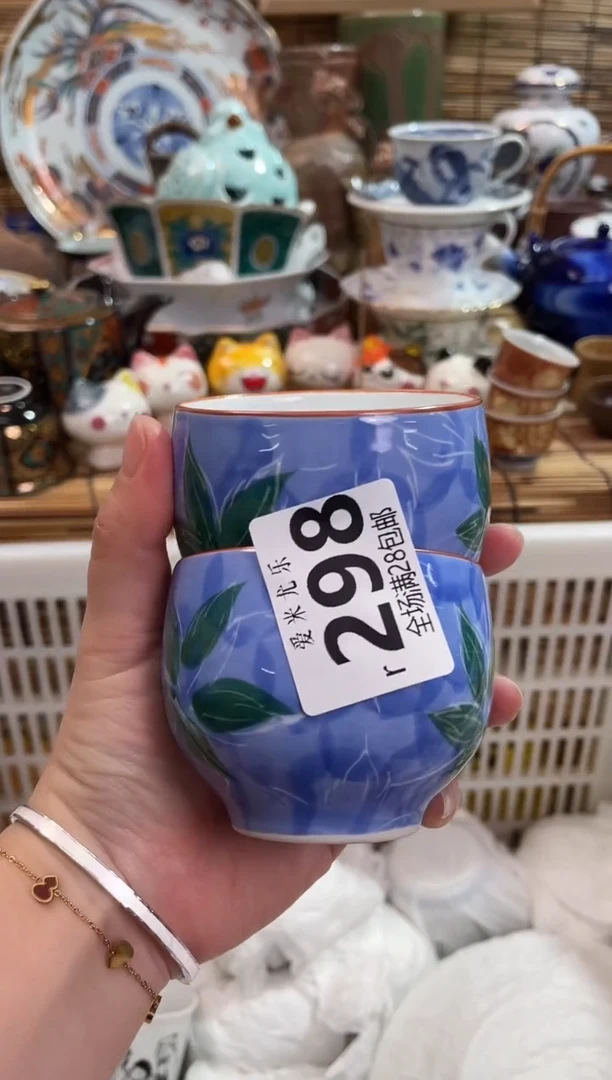 q****7满28包邮 陶瓷茶具瓷器