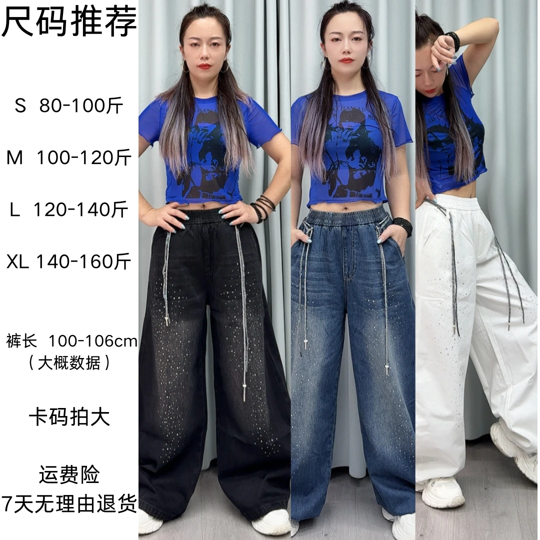 烫钻裤宽松高档面料双抽绳长裤辣妹显瘦时尚休闲长裤NH2616