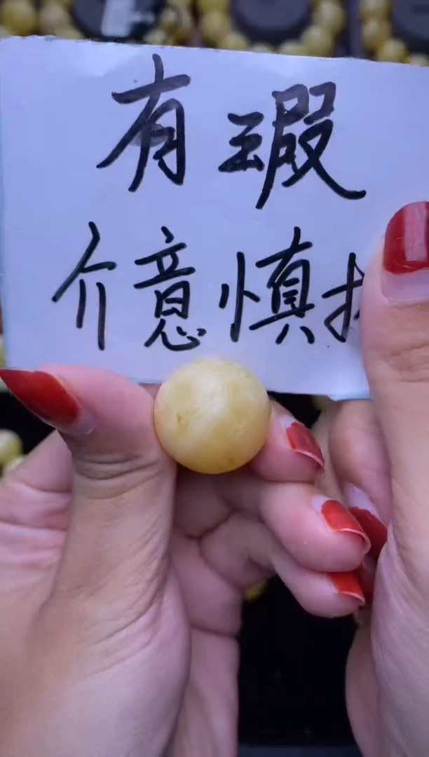 未镶嵌琥珀裸石大小姐珠宝78