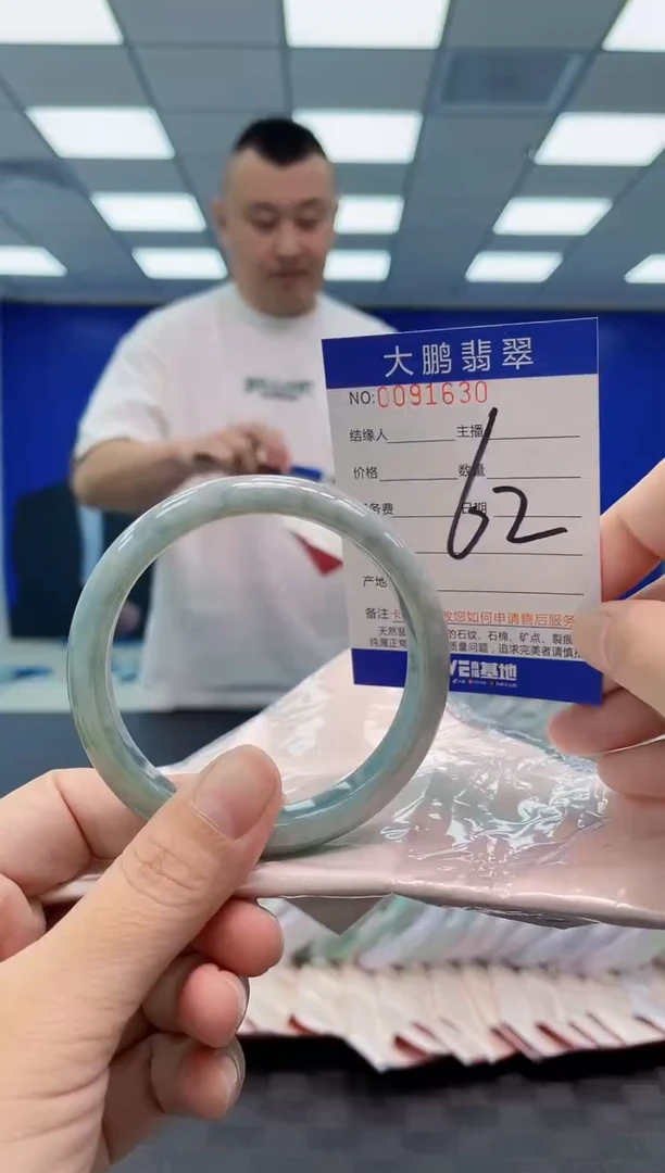 翡翠手镯未镶嵌AAAAAAAAAA