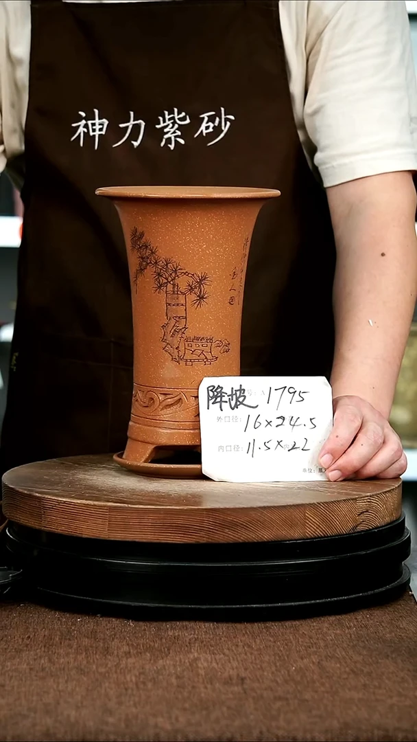 紫砂花盆花卉园艺1795+Z