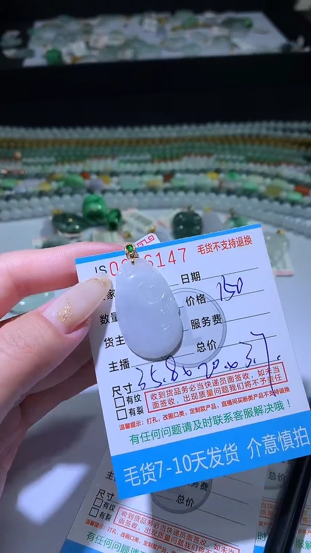 颈饰18K金镶嵌翡翠ZX018866