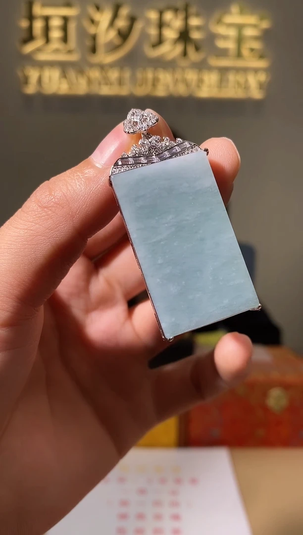 【闪购商品】翡翠颈饰合金天然A货翡翠无事牌