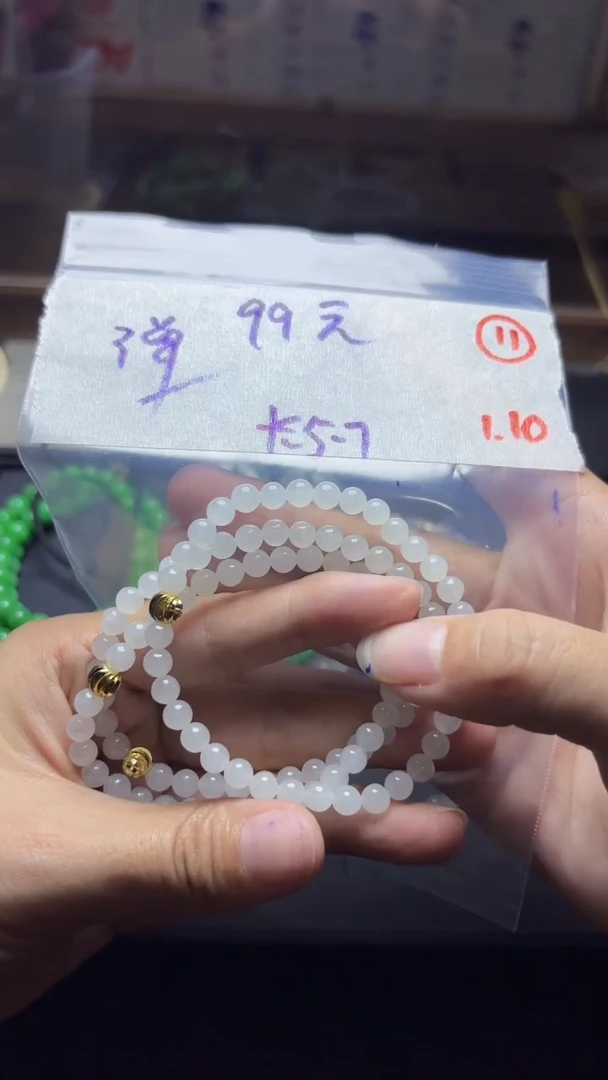 未镶嵌定制翡翠缅甸天然翡翠多样性发货11号