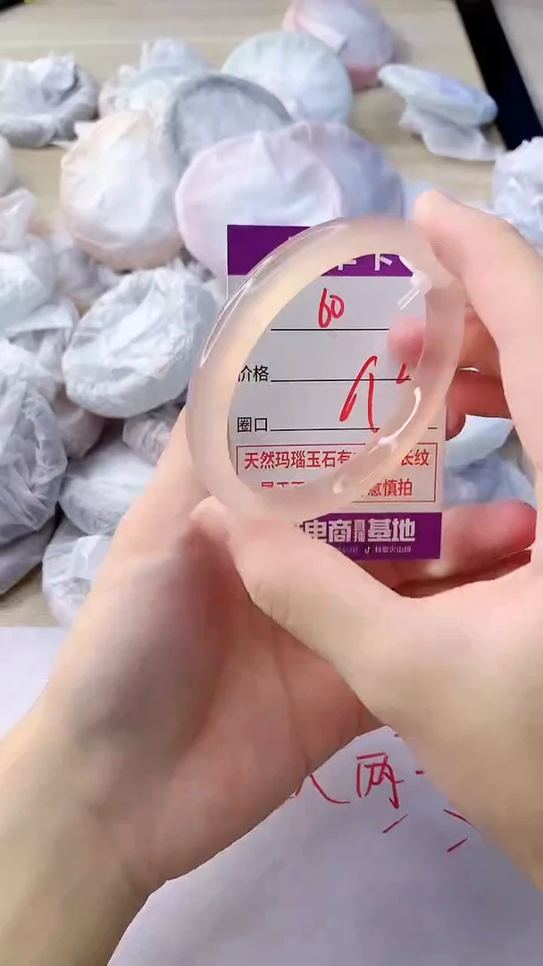玛瑙/玉髓手镯未镶嵌60