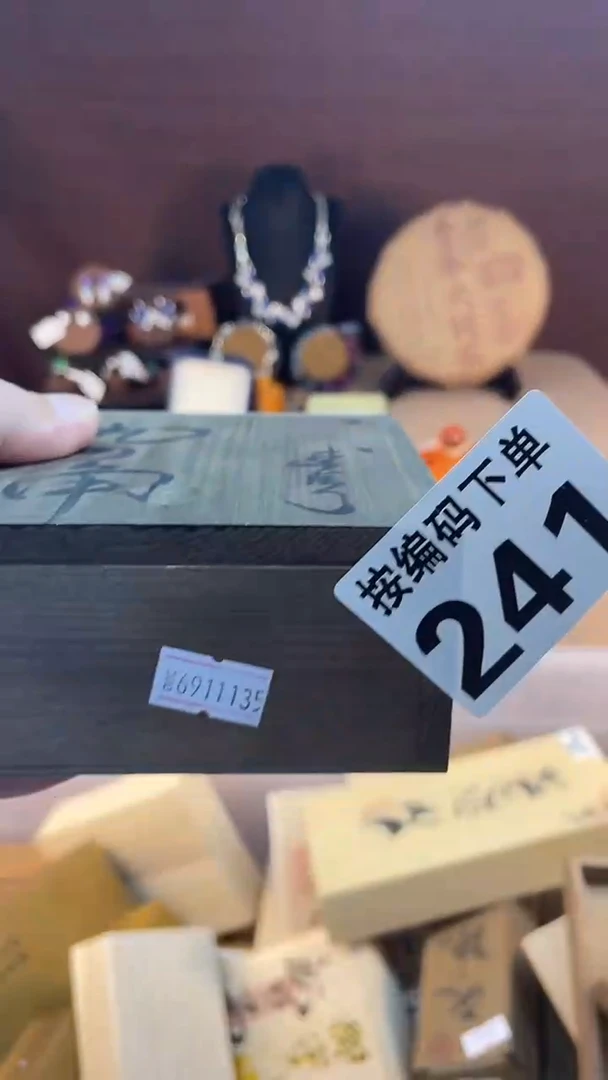 南**柱瓷器瓷器瓷器241