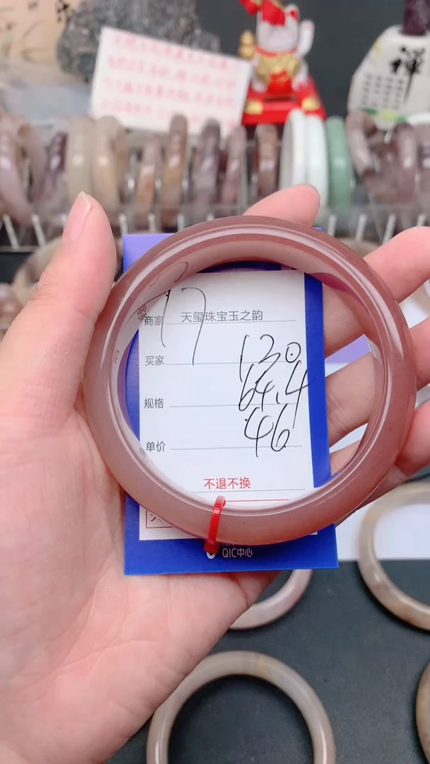 未镶嵌手镯石英质玉130