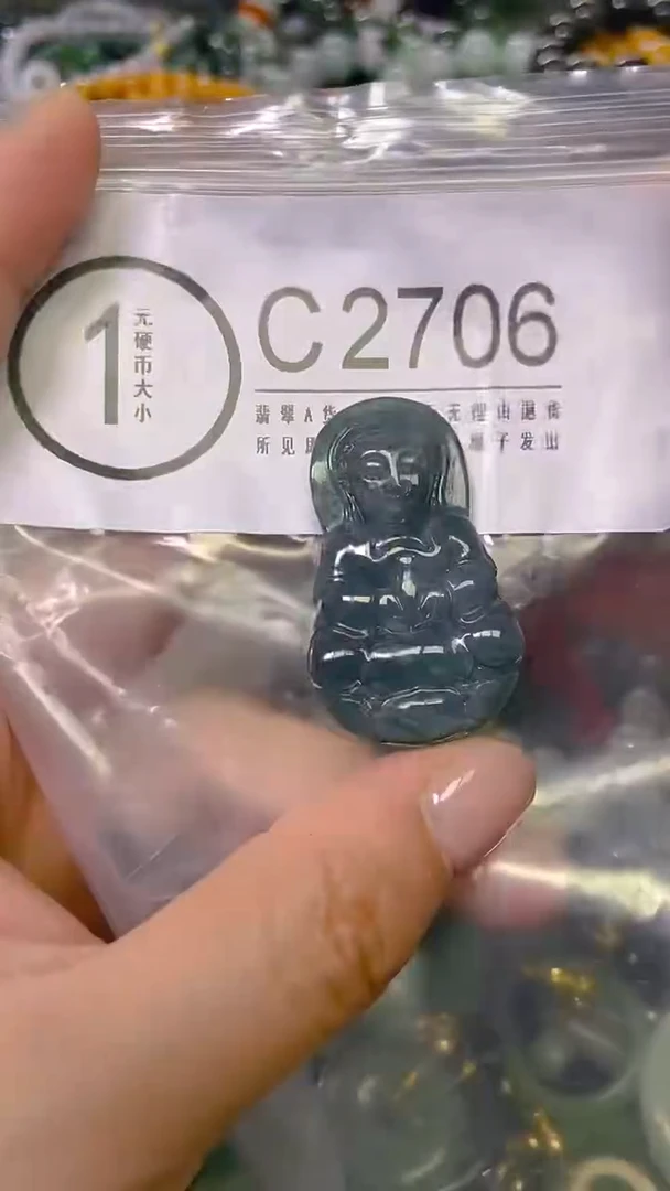 颈饰未镶嵌翡翠/ C /翡翠A货，一件也是批发价