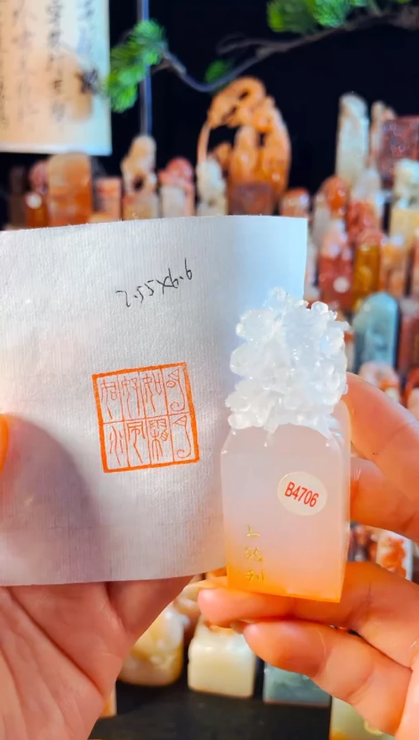 云南石印石手工篆刻《明月松间照清泉石上流》