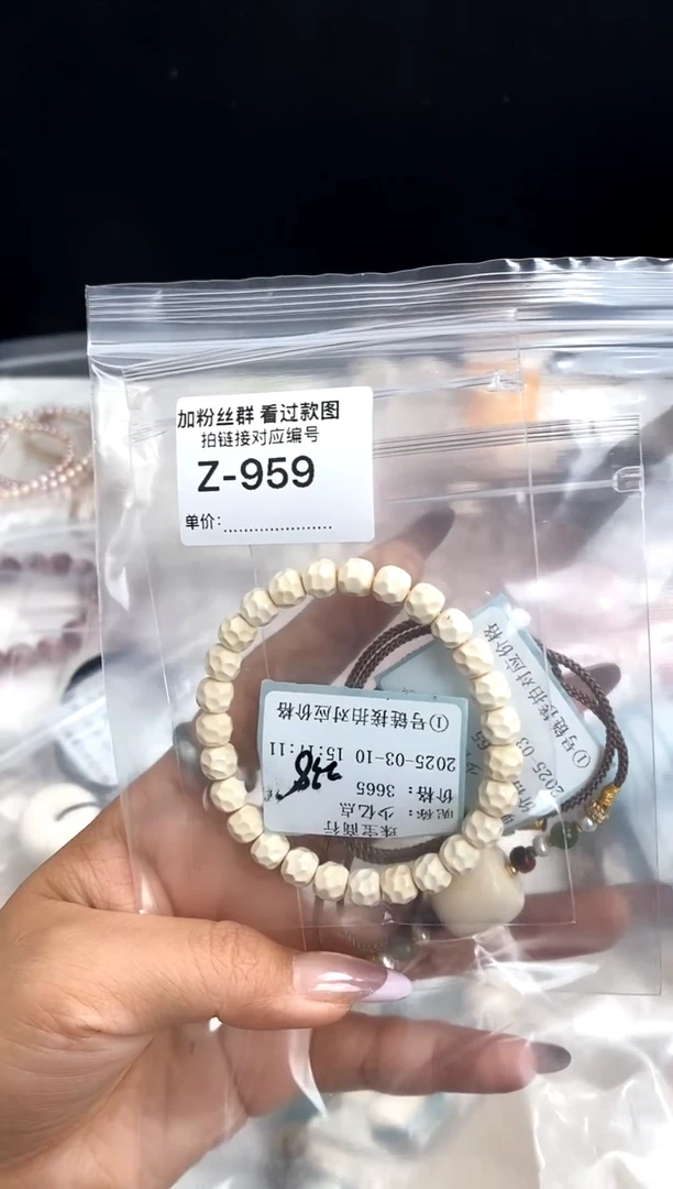 【闪购商品】玛瑙/玉髓珠宝半成品未镶嵌牙牙饰品一份