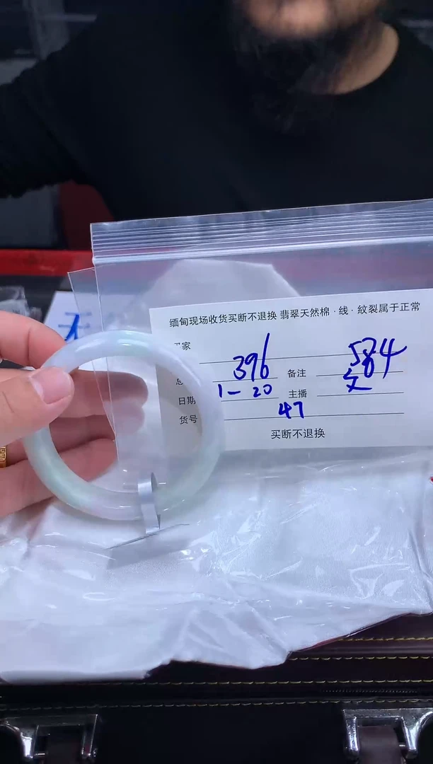 【闪购商品】定制翡翠未镶嵌毛货手镯需精细抛光/58