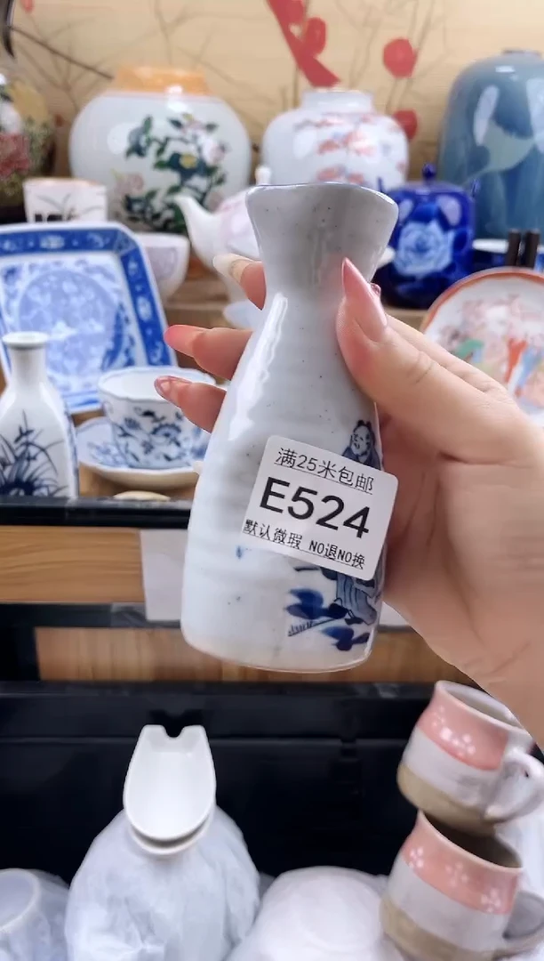 玲****”==============e524