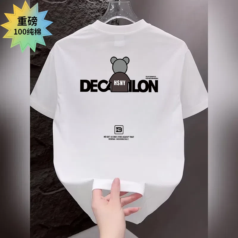 潮流卡通男士纯棉短袖t恤2025夏季新款痞帅圆领时尚男款印花半袖T