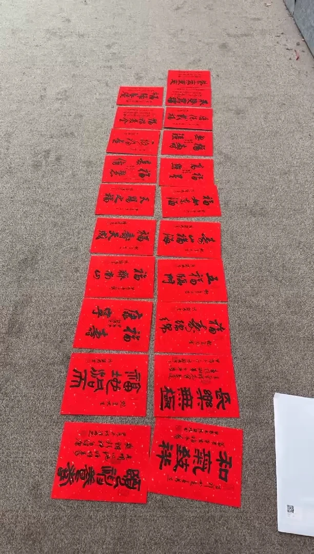 【闪购商品】书法pmb不二轩旗舰店国画CJL4