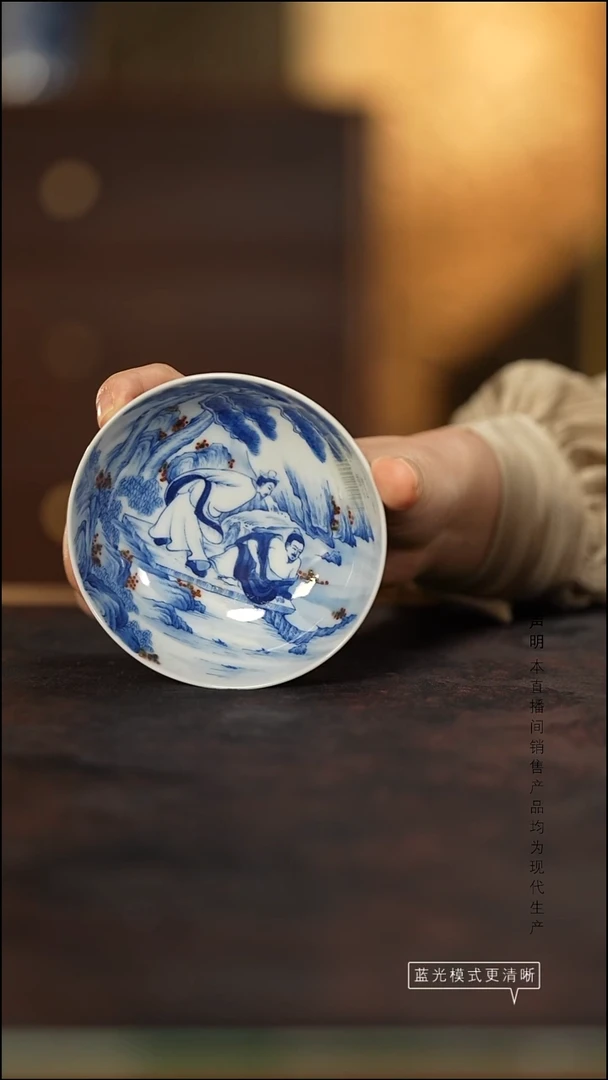 瓷片景德镇斌芬严选/山水普洱带红