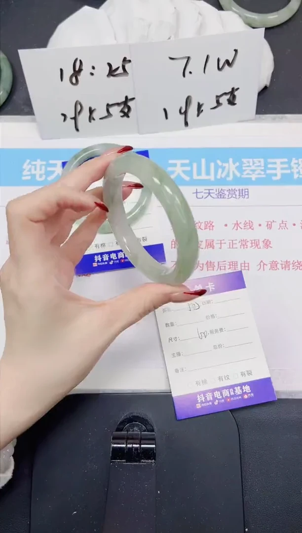 【闪购商品】石英质玉手镯未镶嵌506