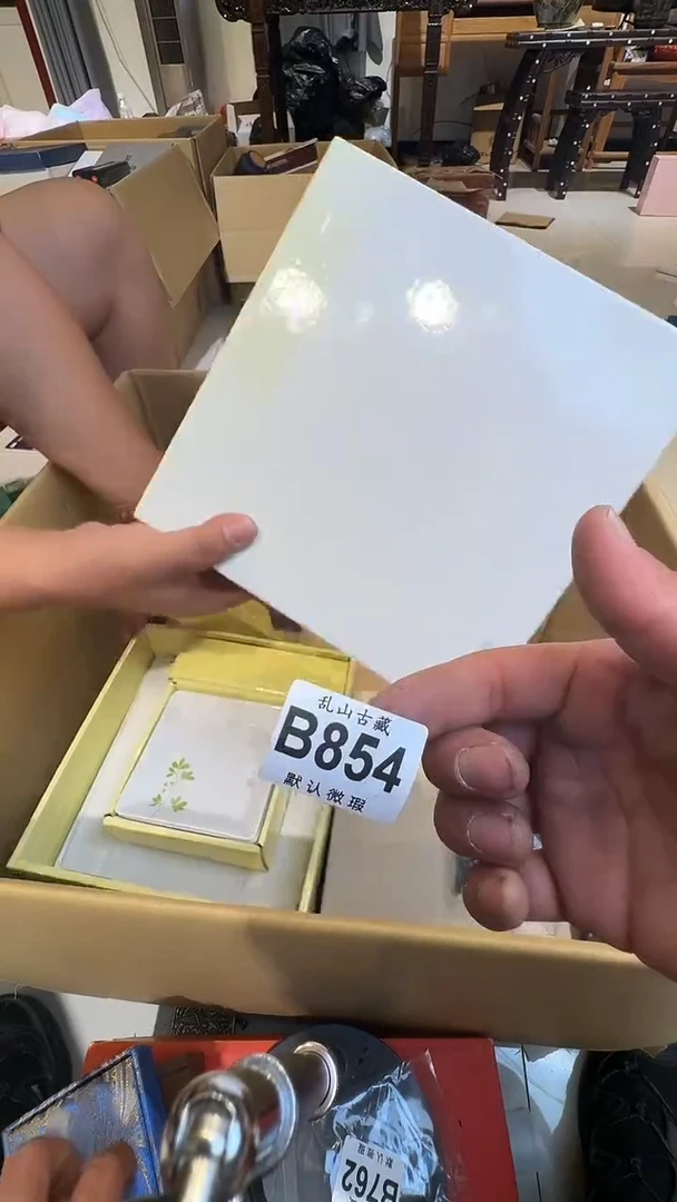 l*o乱山古美術瓷片B854