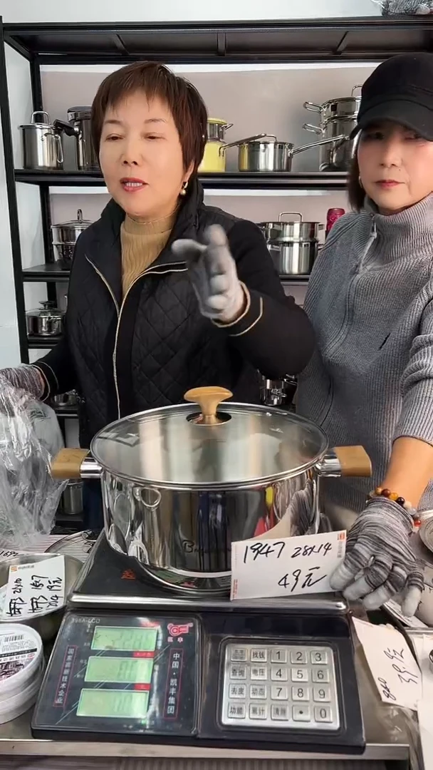 304不锈钢28*14汤锅复底1947