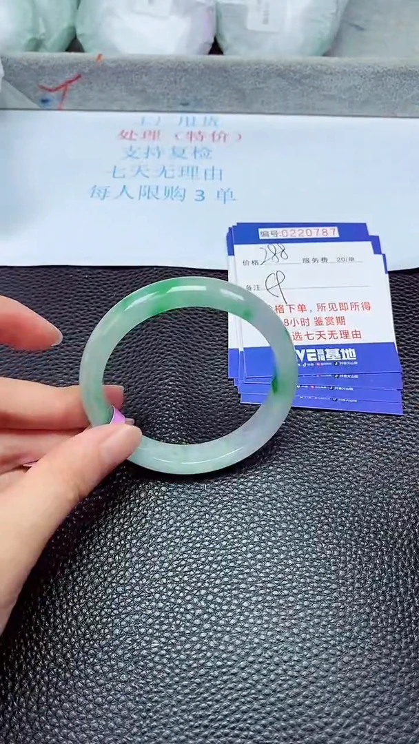 拍下以实物为准220787
