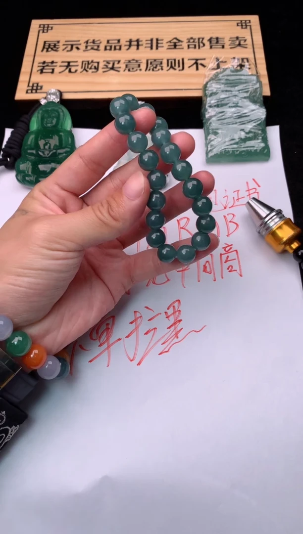 【闪购商品】定制翡翠未镶嵌毛货不退不换