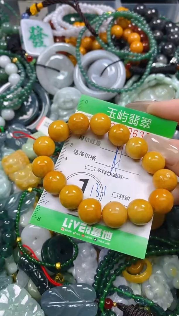 颈饰未镶嵌翡翠闪购0210637