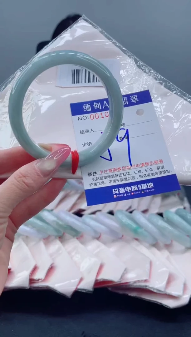 未镶嵌手镯翡翠188.00