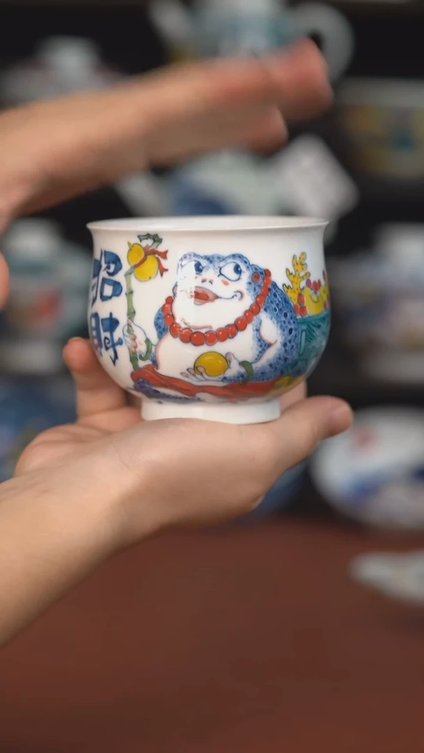 昨明高卢氏杯  （宠粉福利 ）