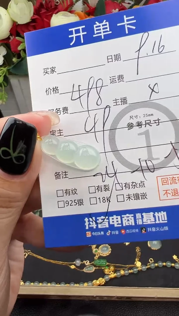 吊坠(不含链)18K金镶嵌翡翠吊坠-8565