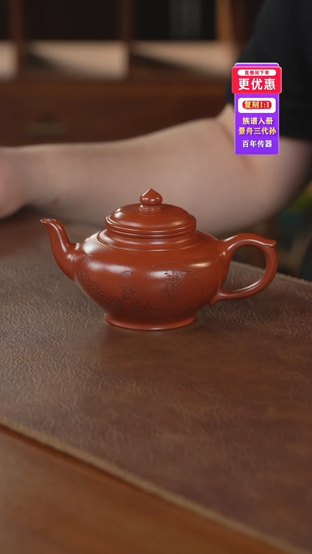 茶壶紫砂紫砂壶紫砂壶