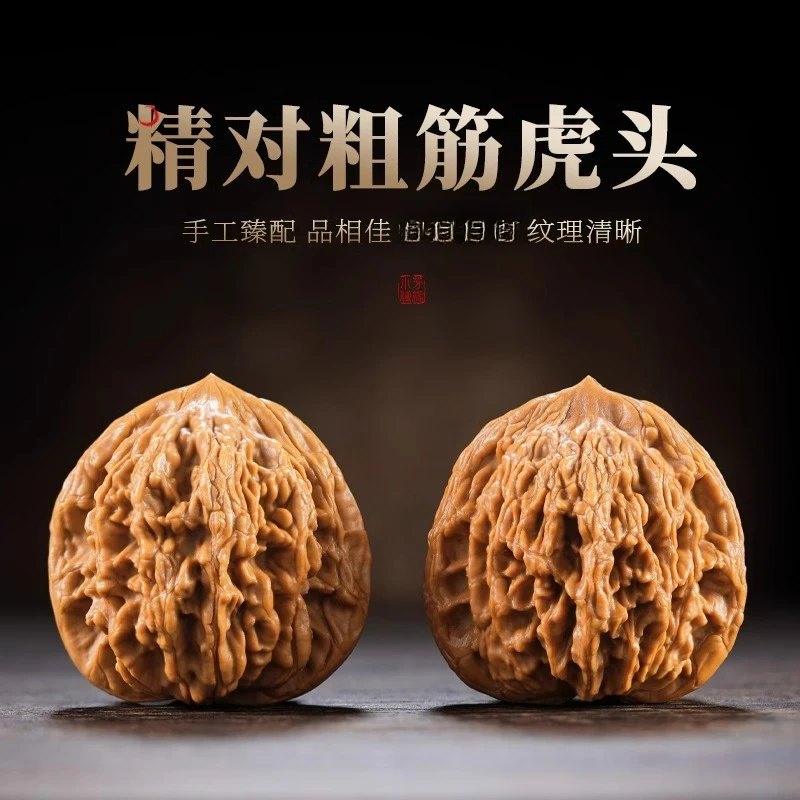 老树高抛文玩核桃虎头精品麦穗虎头手把件男文玩核桃异性葫芦核桃