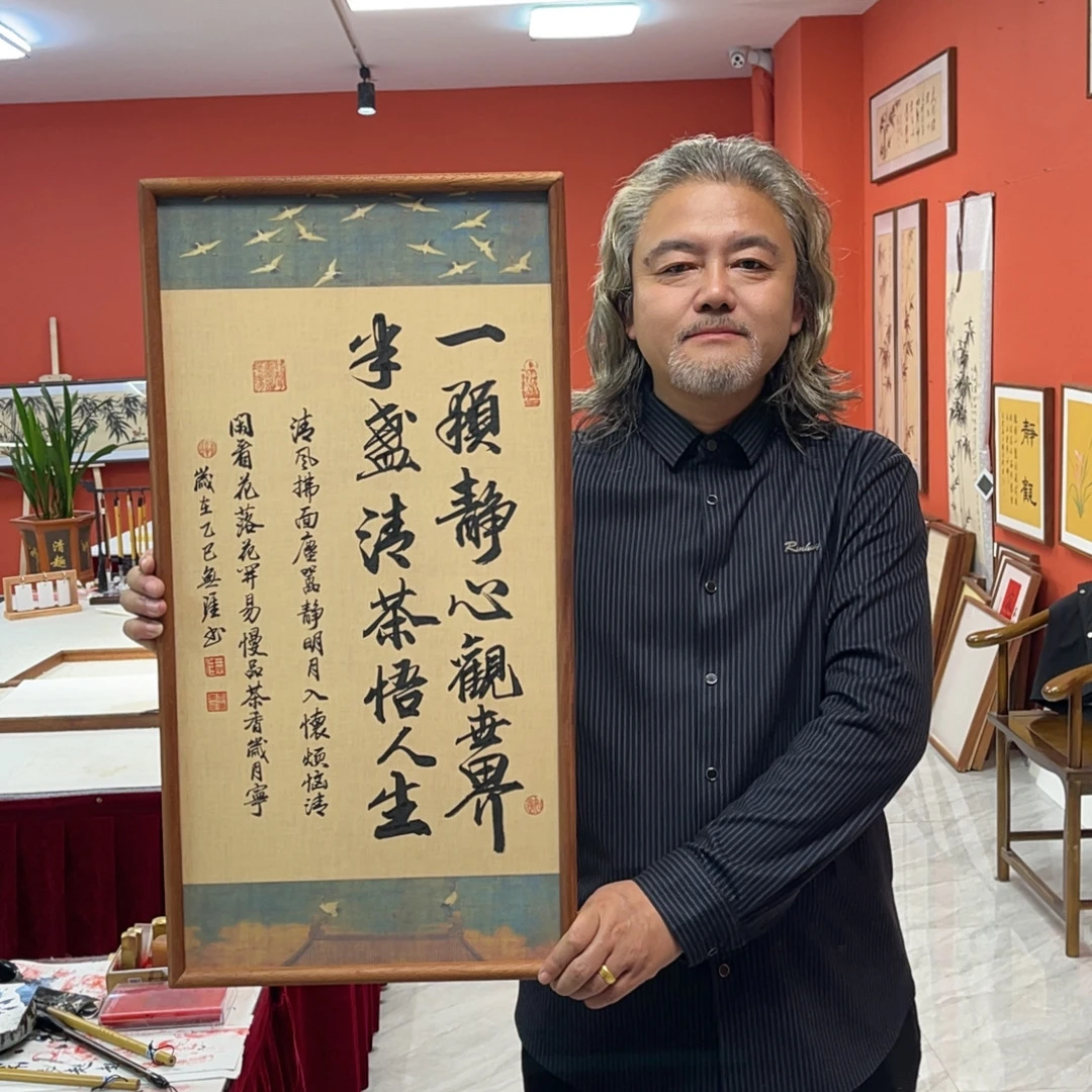 王廣东手写作品/一颗静心（乌檀木实木框）/瑞鹤宣/36*69厘米左右