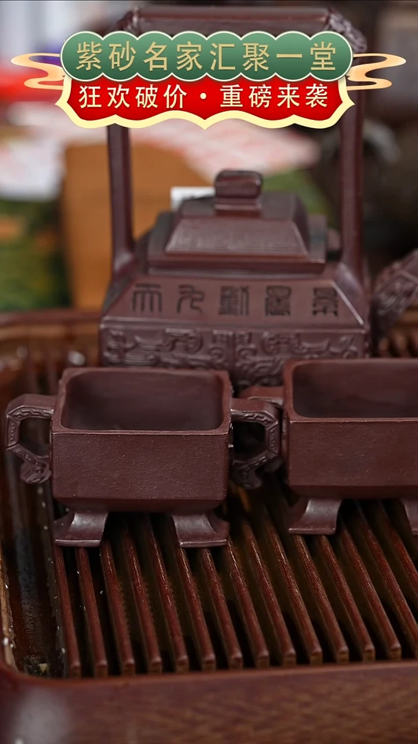 茶壶紫砂宜兴紫砂