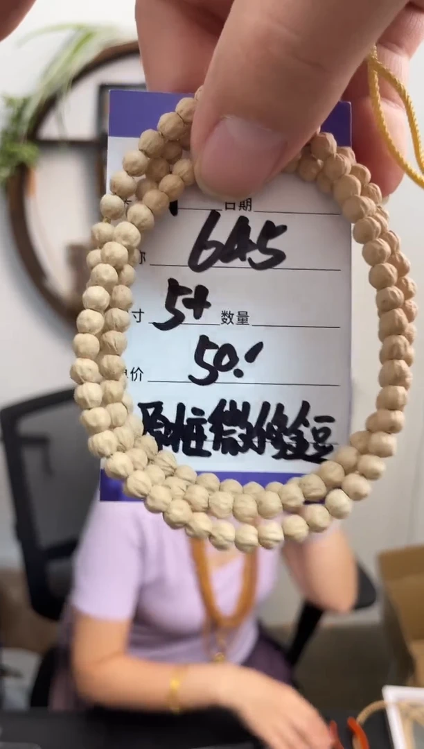 柏香籽/百香籽手串T645原桩微修金豆